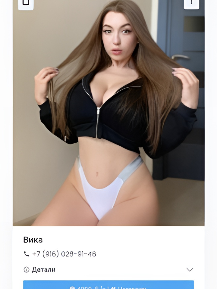 Розалия привлекательная девушка из Красноуфимска цена от 4000 руб